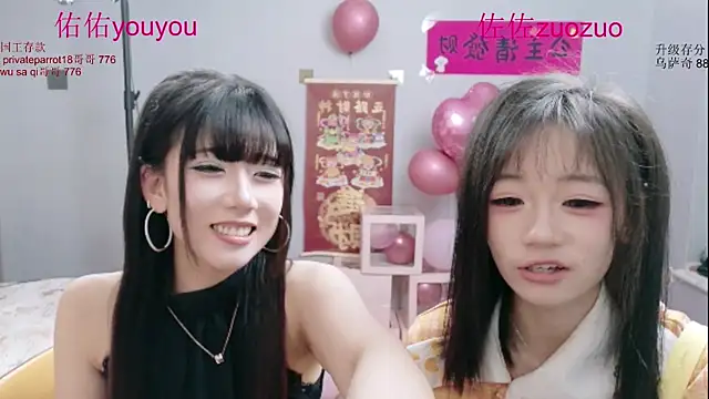 Zuo_You_Unique live cam on StripChat