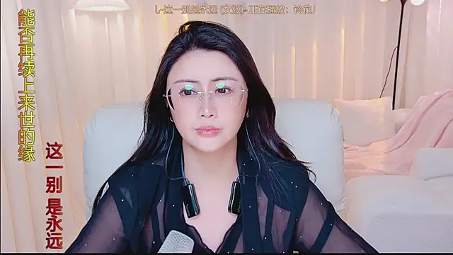 Kai_River webcam