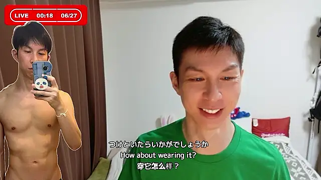 kazukota20 webcam
