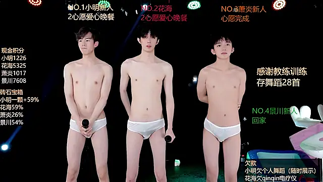 EXO-ONE webcam
