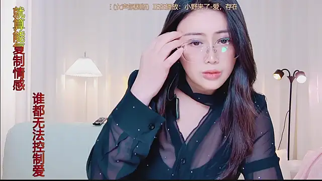 Kai_River webcam