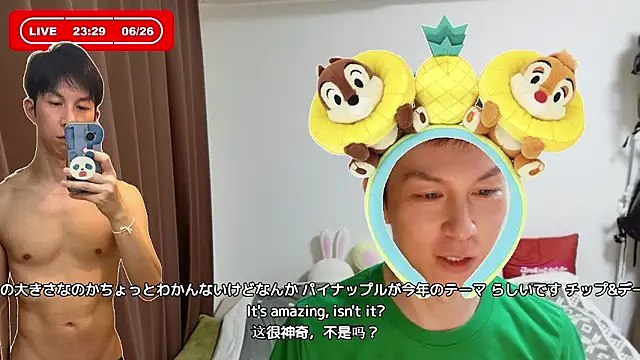 kazukota20 webcam