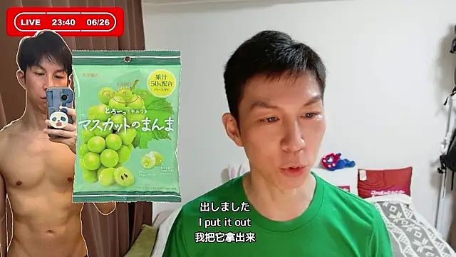 kazukota20 webcam