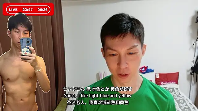 kazukota20 webcam
