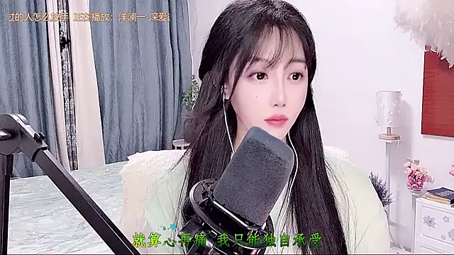 Laura_520 webcam