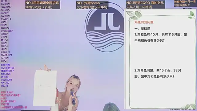 Sw-001 webcam