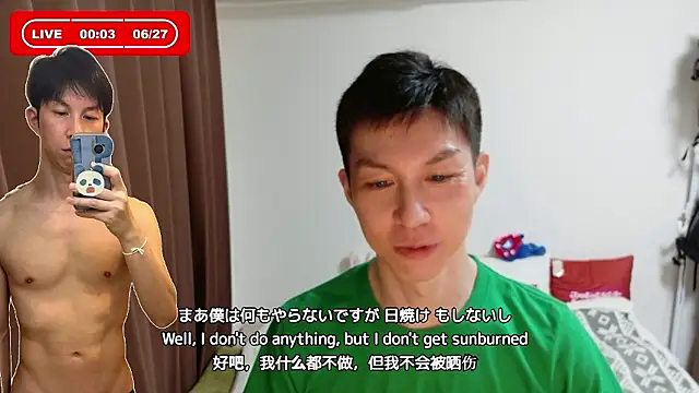kazukota20 webcam