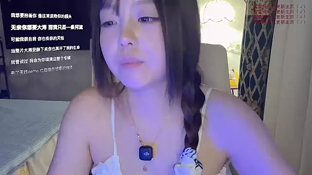LongLongQueen webcam