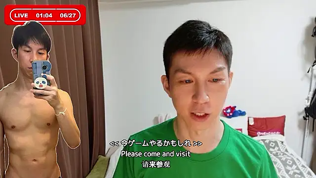 kazukota20 webcam