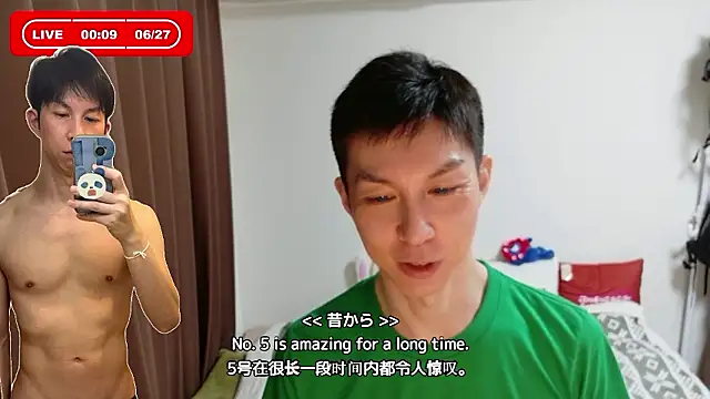 kazukota20 webcam