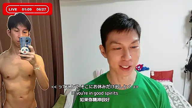 kazukota20 - Kazukota20's free webcam - UK Sex Cams