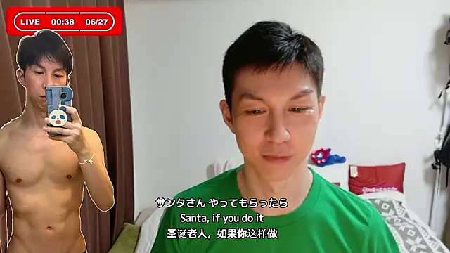 kazukota20 webcam