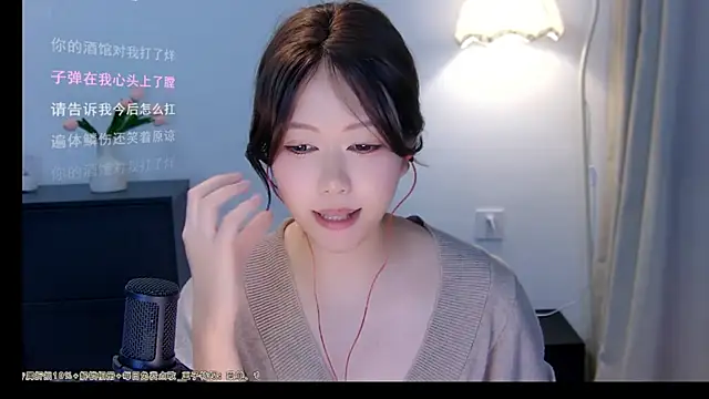 xiaomao-2026 webcam