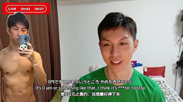 kazukota20 webcam