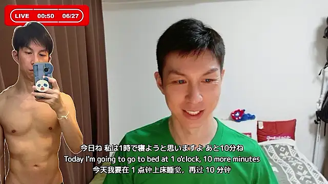 kazukota20 webcam