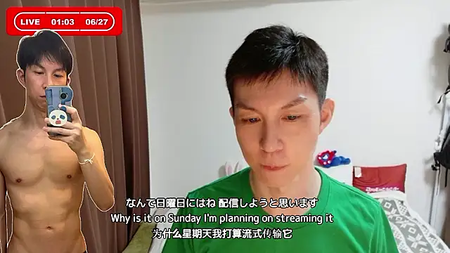 kazukota20 webcam
