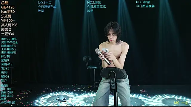 dirtyboy-01 webcam