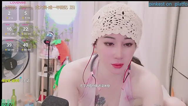 Luck_Lili_ webcam