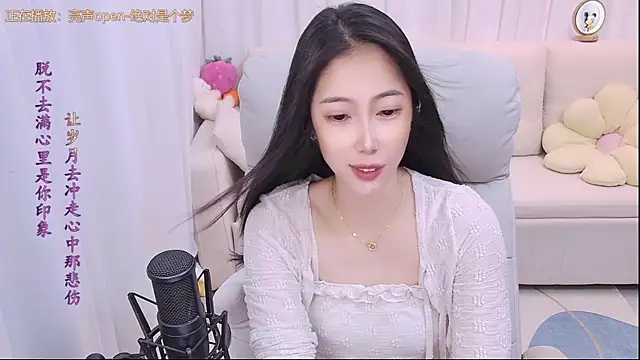 youzi6666 webcam