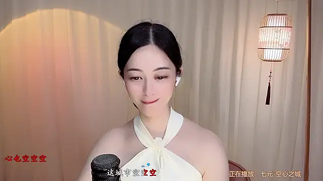 Tian-xin-999 webcam