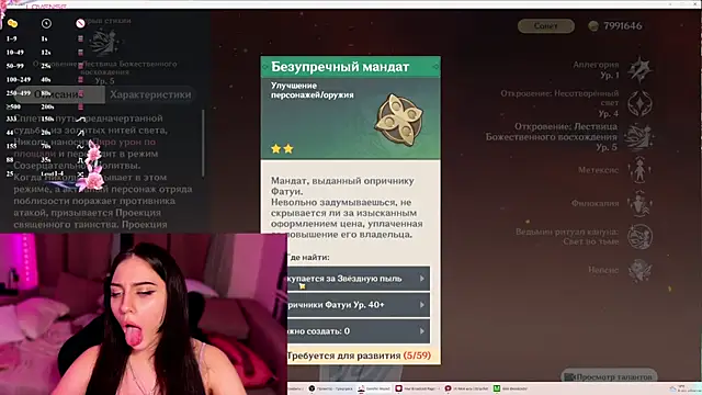 luna_dreamxx webcam
