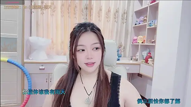 Lcey_66 webcam