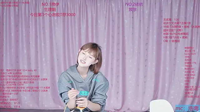 sexybaby-0001 webcam