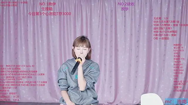 sexybaby-0001 webcam