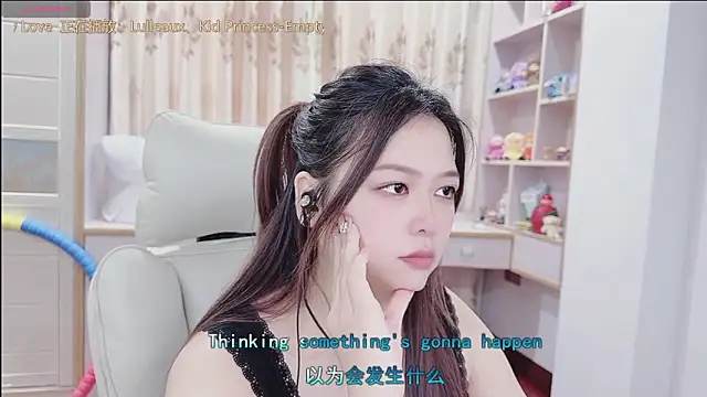 Lcey_66 webcam