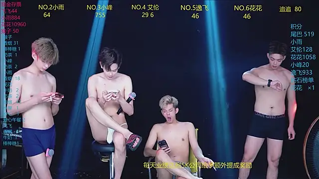 AAA-Winner888 webcam