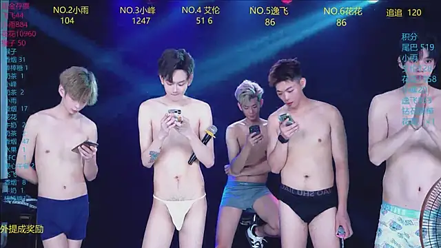 AAA-Winner888 webcam