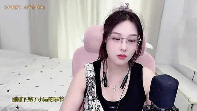 TTtia_ webcam