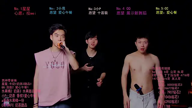 KOboys-818 webcam