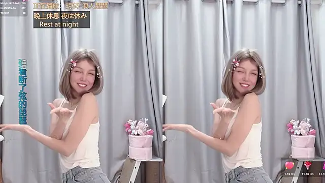 hi-AnAn webcam