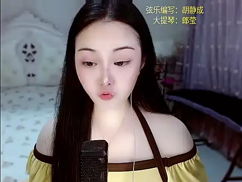 Amy-cnbaby webcam