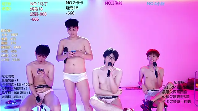 Blush-boys-001 webcam