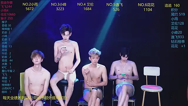 AAA-Winner888 webcam