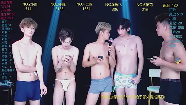AAA-Winner888 webcam