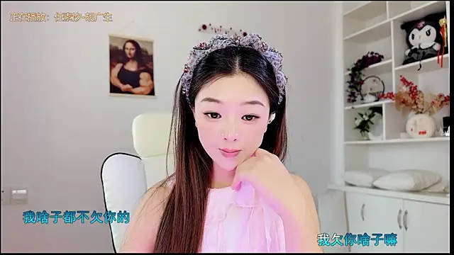 yunbao_ webcam