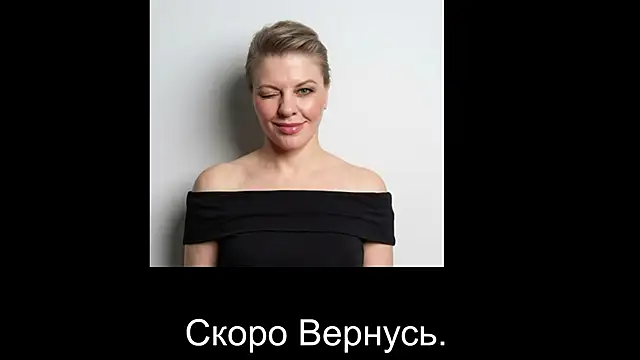 VeronikawGold webcam