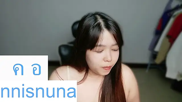 nunanunanuna webcam
