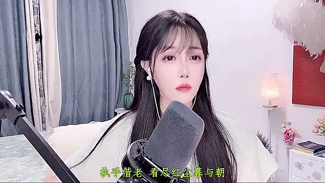 Laura_520 webcam