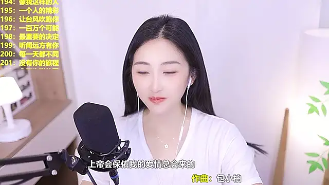 Singer-muzi webcam
