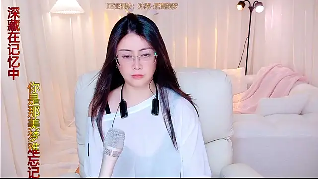 Kai_River webcam