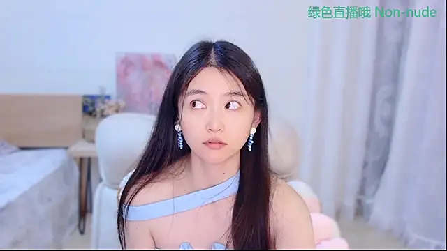 Coco-Sweetie webcam
