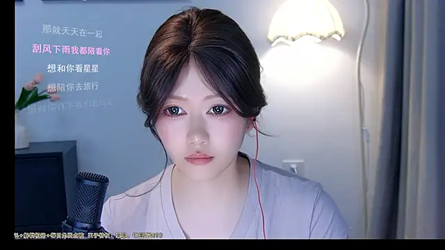 xiaomao-2026 webcam