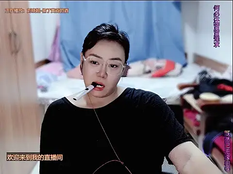 yingying1222 webcam
