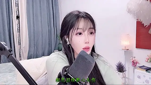 Laura_520 webcam