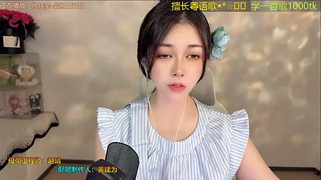 Lucky-Cora webcam