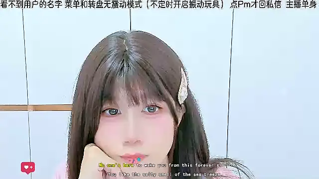 Sunflower_cute11 webcam